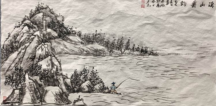 鄘南子 溪山垂钓