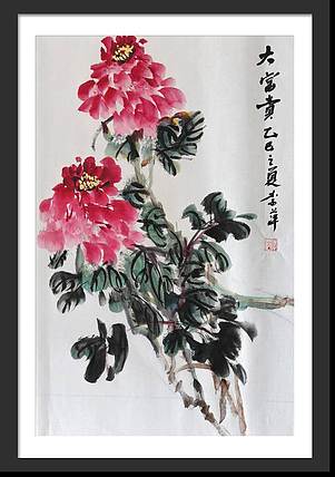 兰花 牡丹图
