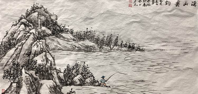 鄘南子 溪山垂钓