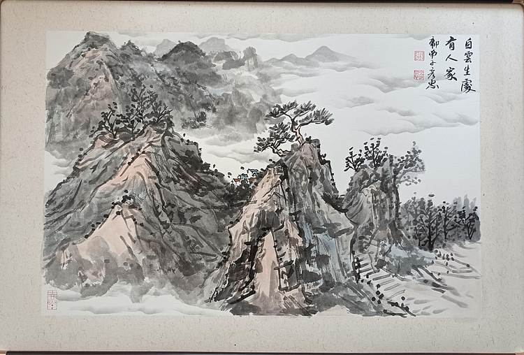 鄘南子 白云生处有人家