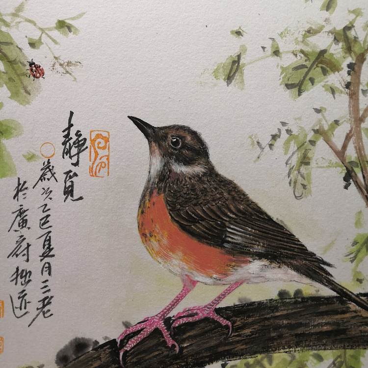 余贤然 国画