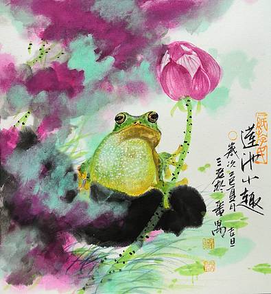 余贤然 国画