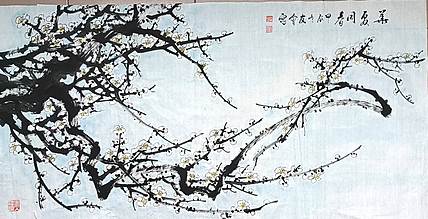 山东省美协会员 闫友会 华夏同春