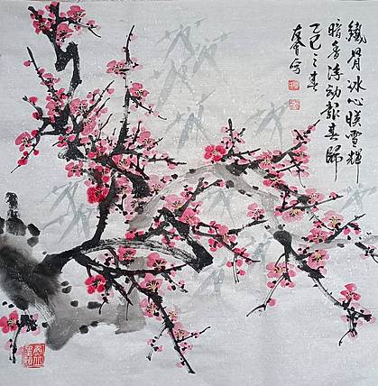 山东省美协会员 闫友会 铁骨铮铮映雪辉