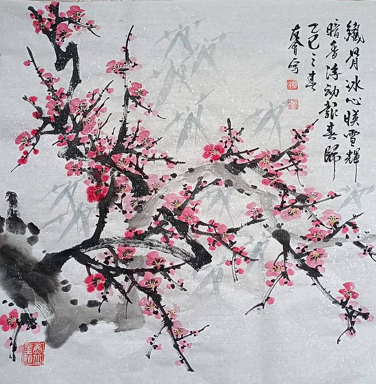 山东省美协会员 闫友会 铁骨铮铮映雪辉