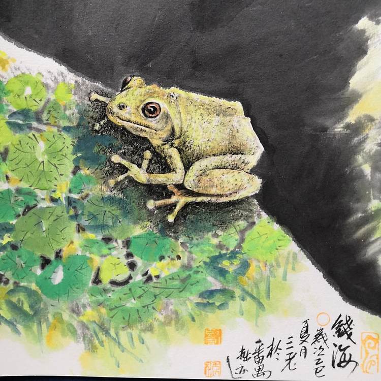 余贤然 国画