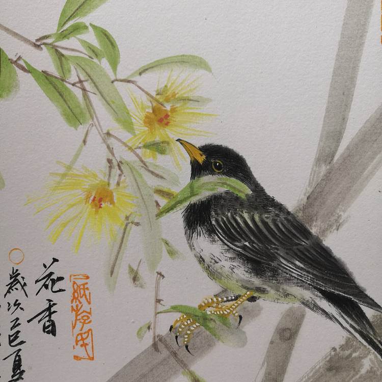 余贤然 国画