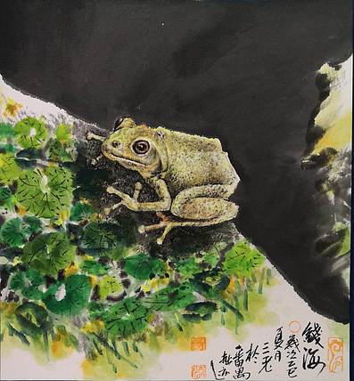 余贤然 国画