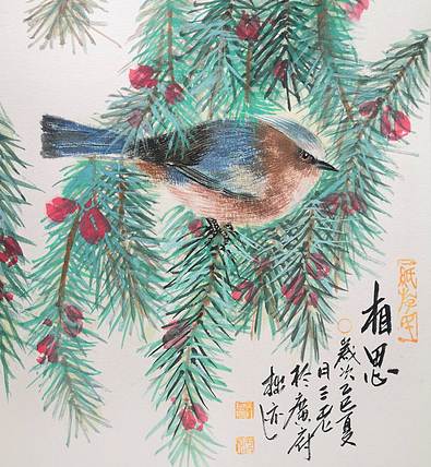 余贤然 国画
