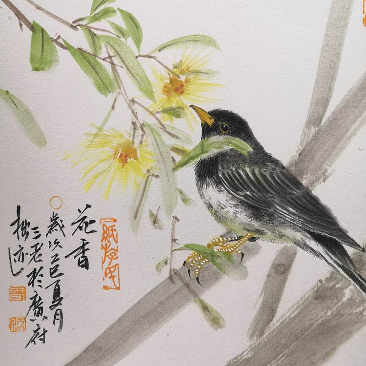 余贤然 国画