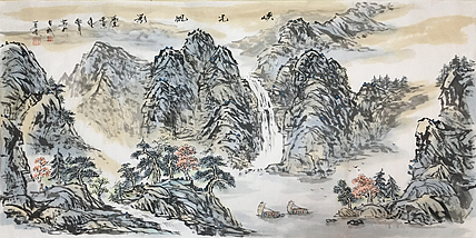 郭二林 四尺横幅 峡光帆影 中国电视大学老师