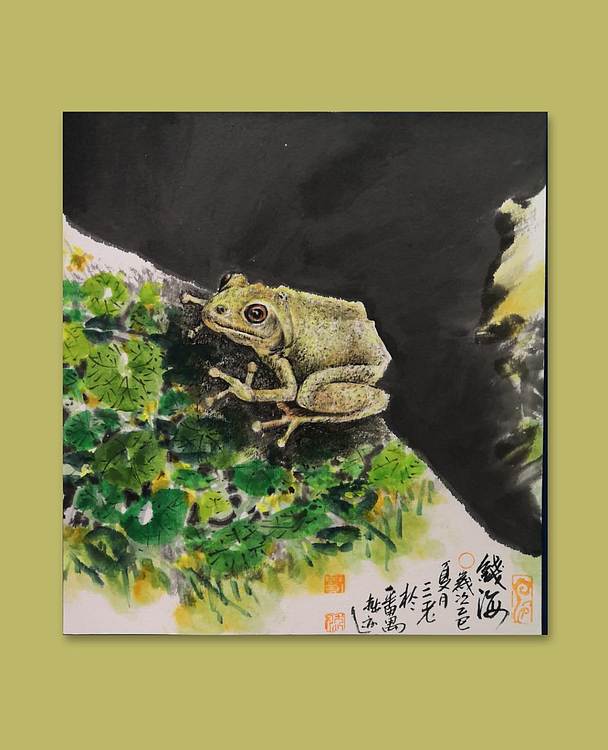 余贤然 国画