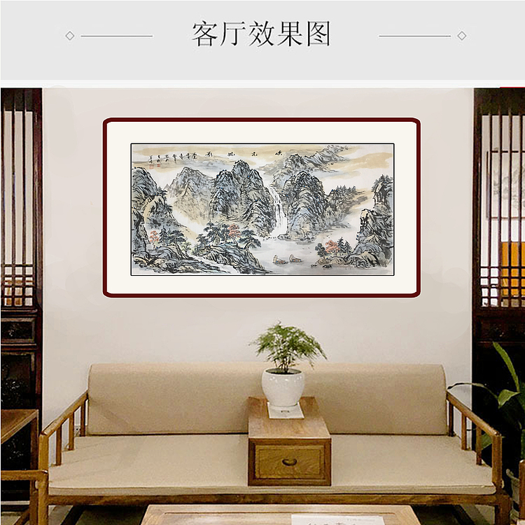 郭二林 四尺横幅 峡光帆影 中国电视大学老师