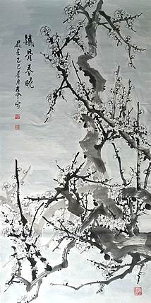 山东省美协会员 闫友会 铁骨春晓