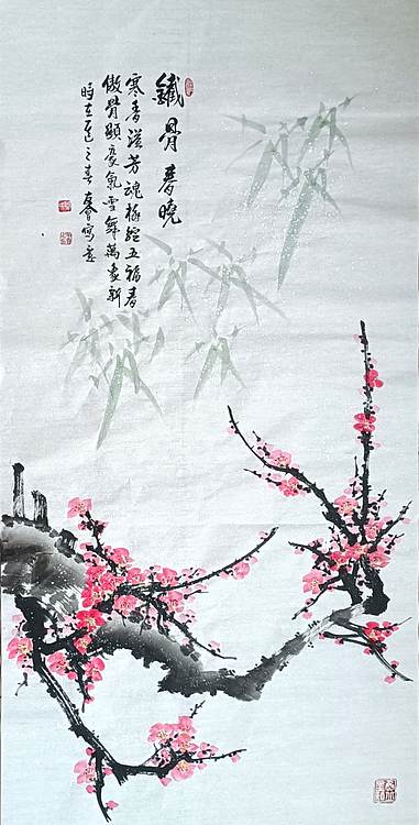 山东省美协会员 闫友会 铁骨春晓
