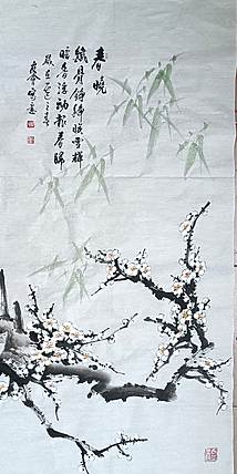 山东省美协会员 闫友会 春晓