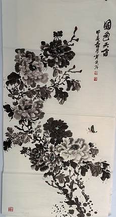 贾秀英 国色天香