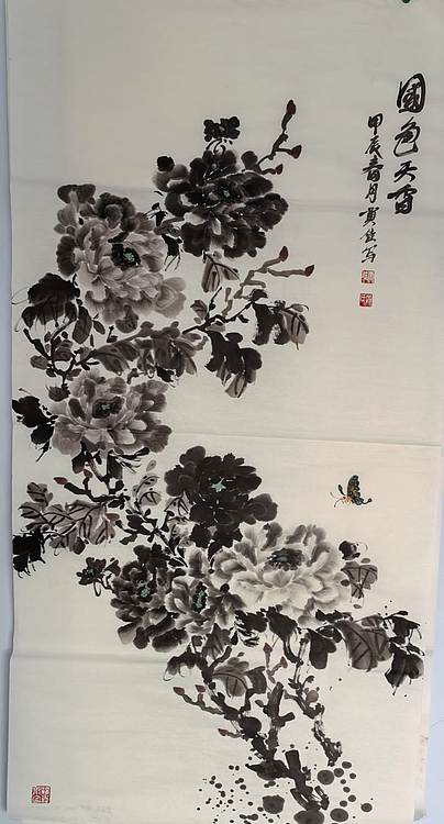 贾秀英 国色天香