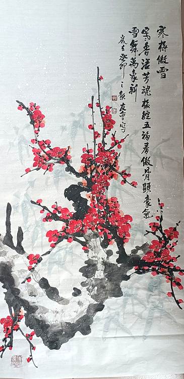 山东省美协会员 闫友会 寒梅傲雪
