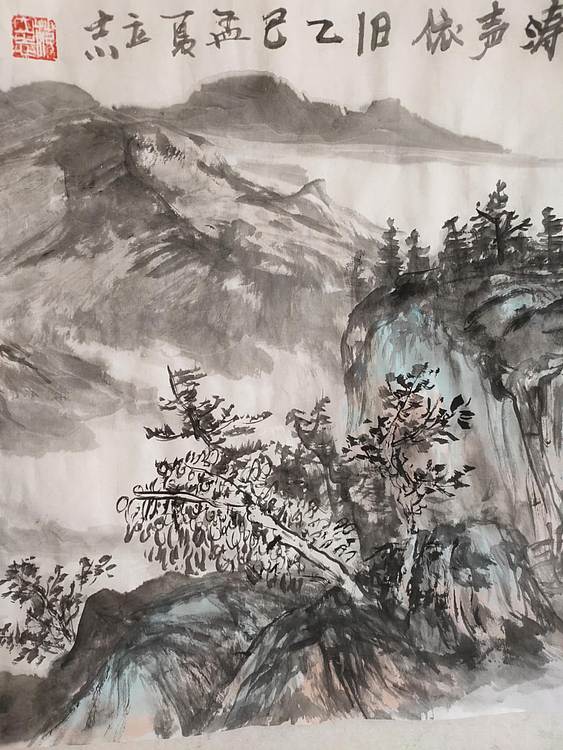 范立志 涛声依旧