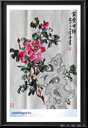 兰花 国画