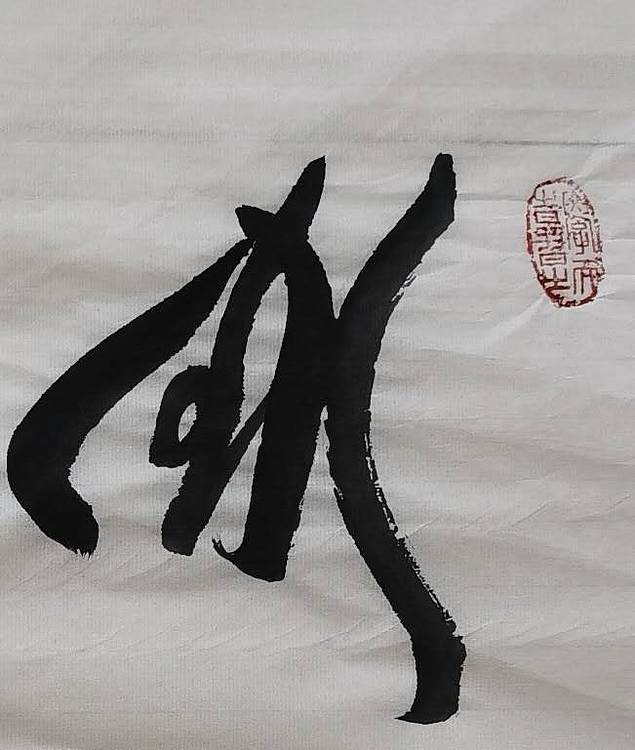 马将伟 雕梁画栋