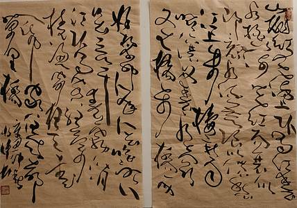 马将伟 刘禹锡诗