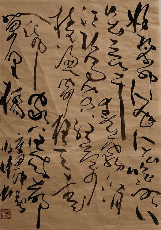 马将伟 刘禹锡诗