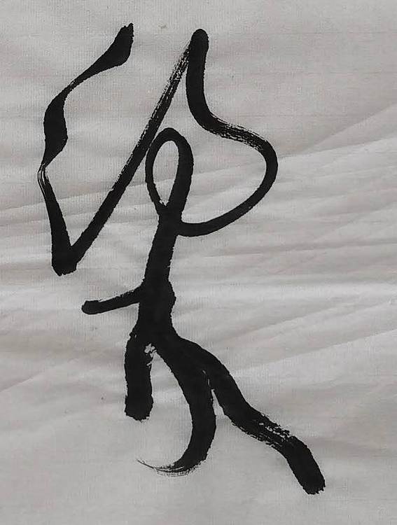 马将伟 雕梁画栋