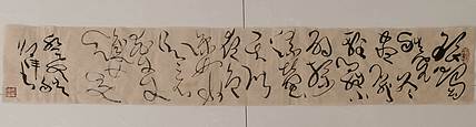 马将伟 杜牧诗      秋夕