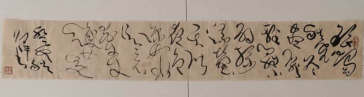 马将伟 杜牧诗      秋夕