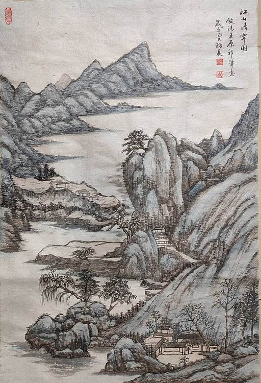 云海松涛 仿清名家王原祁江山晴霁图