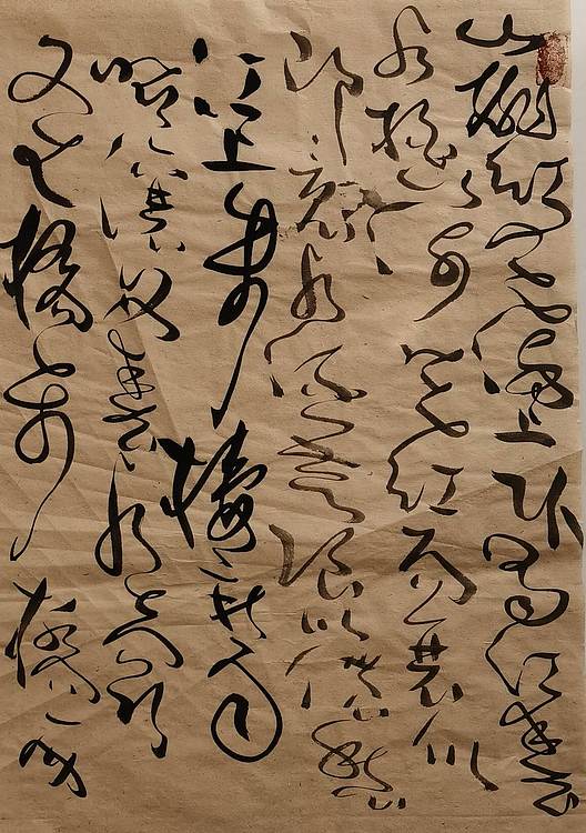 马将伟 刘禹锡诗