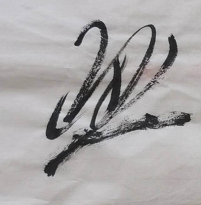 马将伟 雕梁画栋