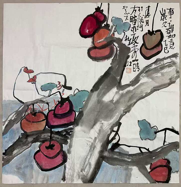 中国美术家协会会员 杜峰
