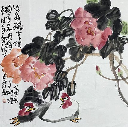 中国美术家协会会员 杜峰
