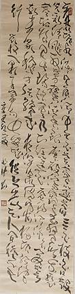 马将伟 书法条幅