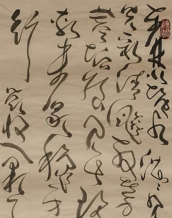 马将伟 书法条幅