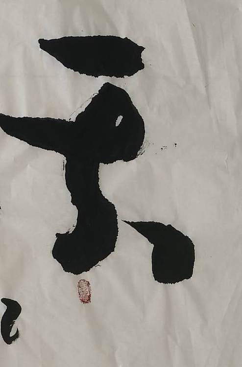马将伟 天下大同