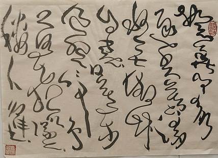马将伟 杜牧       金谷园