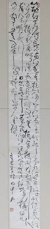 马将伟 书法条幅