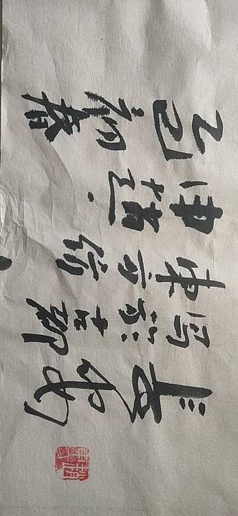 赵东方 为人民服务
