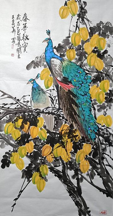 王孝华 春华秋实
