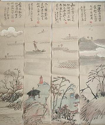 赵东方 四条屏