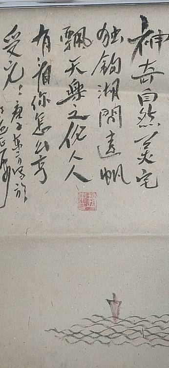 赵东方 四条屏