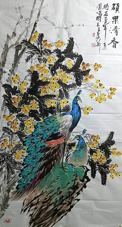王孝华 硕果清香