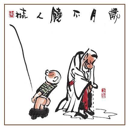 朱森林 岁月不饶人