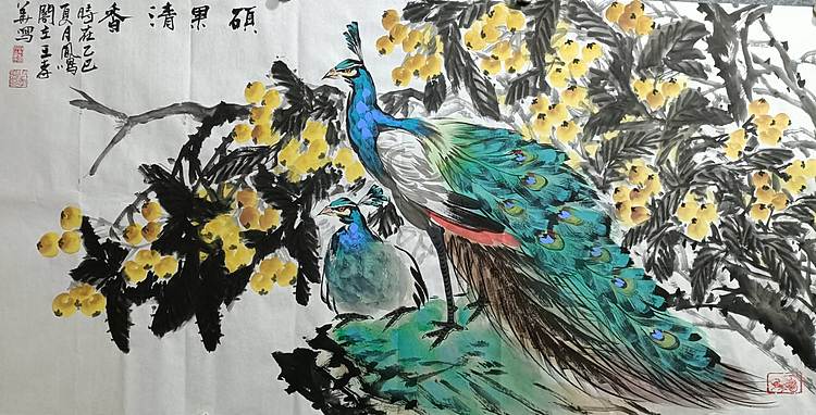 王孝华 硕果清香