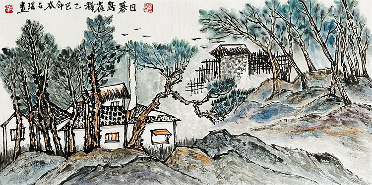 黑龙江省美术家协会会员 谷占琛