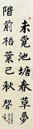 黑龙江省美术家协会会员 谷占琛